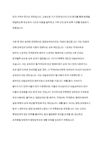 법률혼 이혼숙려기간 재산분할청구권 조정전치주의 법정상속인 대습상속인 유류분 등 근로자가 임금체불과 부당해고, 직장 내 성희롱을 당한 경우 어떠한 비사법적 권리구제기관이나 법률구조기관을 활용-4