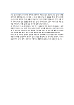 연세대학교 간호대학원 학업계획서 (임상전문간호사과정)-4