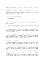 인간행동과사회환경  방통대 2025년 2학기 중간과제물 유전론과 환경론, 성격발달에 영향을 미치는 요인-4