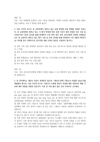 24-1 A+ 받았던 테드 비즈니스(TED로배우는비즈니스트렌드) 23년도 ~25년도까지 계속 동일-7