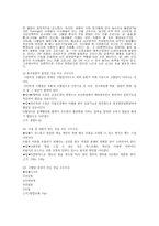 25-1 A+ 받았던 식생활과 건강 족보 문제 모음 22년도 ~25년도까지 계속 동일-20