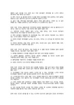 25-1 살빼기 A+ 족보 판매합니다. 25, 24, 23, 21-19 년도 족보 포함-4