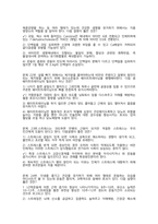 25-1 살빼기 A+ 족보 판매합니다. 25, 24, 23, 21-19 년도 족보 포함-14