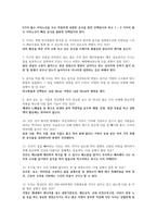25-1 살빼기 A+ 족보 판매합니다. 25, 24, 23, 21-19 년도 족보 포함-19