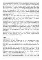 전략적 가족치료 이론의 기본 원리 및 주요 개념에 대하여 서술하고(세 갈래 학파 모두 포함), 치료기법에 대해서도 구체적으로 서술하시오-2