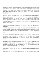 2025 와디즈 영상 제작 어시스턴트 자기소개서 지원서-2