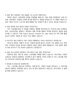 2025 와디즈 영상 제작 어시스턴트 자기소개서 지원서-4