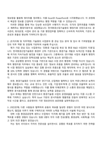 2025 한국환경산업기술원 행정지원 인턴 자기소개서 지원서와 면접자료-2