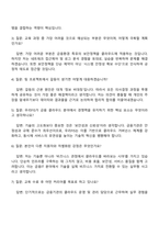 우리FIS 클라우드 기반 금융IT 전문가 양성 과정(클라우드 엔지니어링) 자기소개서 지원서-4