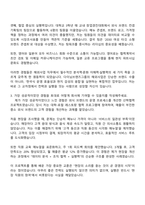 다이닝브랜즈그룹 해외사업(2026년 대졸신입) 자소서와 2025면접-3