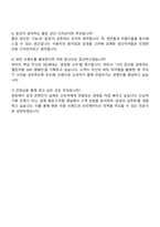 2025 엠에이치앤코(모던하우스) 리빙 AD(전환형) 정기인턴십 9기 자기소개서-5