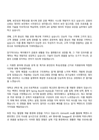 2026 케이뱅크 백엔드 개발(채용연계형 인턴십) 자소서와 2025면접-2