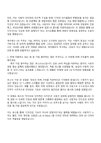 케이뱅크 [UX] 프로덕트 디자이너(2026 채용연계형 인턴십) 자기소개서-3