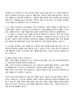 케이뱅크 [UX] 프로덕트 디자이너(2026 채용연계형 인턴십) 자기소개서-4