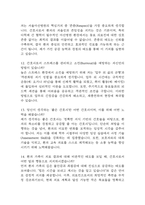 [서울아산병원 간호사 면접 완벽 가이드] 서울아산병원 간호사 면접 실전 경험 기반 핵심 전략과 서울아산병원 간호사 면접기출 60문항 정리-5