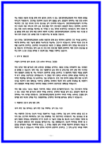 강동경희대학교병원 자소서 3편 모음-5