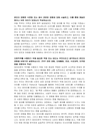 오뚜기 데이터분석 자기소개서-2