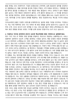 2025 다이닝브랜즈그룹 가맹 슈퍼바이저(SV) 자기소개서와 면접자료-2