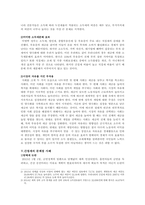 `간접세` 부작용에 대해서-3