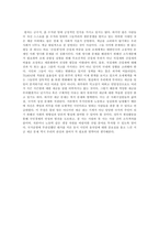 `간접세` 부작용에 대해서-5