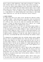 2025 신라스테이 대학생 서포터즈 SHILLA STAY WORLD FRIENDS 자기소개서와 면접자료-2