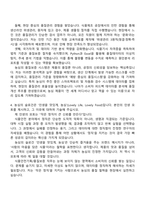 농심 P4_식품안전기획품질보증 자기소개서 자소서 및 2025면접-3
