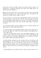 2025 충청에너지서비스 경영지원(SK이노베이션 E&S 계열 도시가스사 대졸 신입사원) 자기소개서 지원서와 면접자료-2