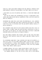케이뱅크 백엔드 개발 자기소개서-3