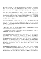 2025 CJ제일제당(식품공통부문) 경영관리-해외대 유학생 자기소개서-2