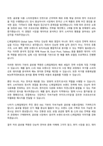 CJ제일제당(식품공통부문) Global Sales(해외대 유학생) 자기소개서 자소서 및 2025면접자료-3