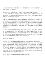 2025 한진 글로벌 직무 자기소개서-3