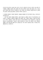 2025 한진 글로벌 직무 자기소개서-5