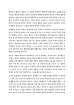 정신의 탈육화가 가능한지 토론해 봅시다. 사이버심리학-10