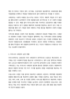 사례관리의 필요성과 중요성에 대하여 서술해 봅시다. 사회복지현장실습-6