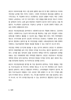 보장제도 중 한가지를 선택하여 보장제도의 개선방안을 작성하시오. 사회보장론-10