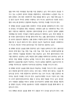 사회복지현장실습에 있어서 실습지도자, 실습지도교수와 학교의 역할 및 책임에 대하여 설명하고, 본인이 실습을 통해 얻고자 하는 예비사회복지사로서의 자세를 서술하시오. 현장실습-8