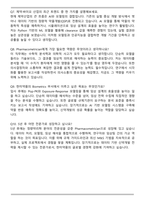 2025 한미약품 Biometrics(Pharmacometrician) 자기소개서와 면접자료-7