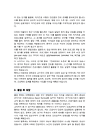 이화여대 간호대학원 간호학과 합격 연구계획서-3
