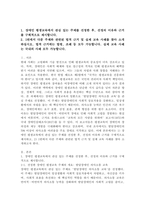 (2025학년도 2학기, 기말과제물, 장애인상담과교육, 공통형) 1) 장애인 평생교육에서 관심 있는 주제를 선정한 후, 선정의 이유와 근거를 구체적으로 제시합니다. 2) 1번에서 다룬 주제와 관련된 법적 근거 및 실제 교육 사례를 찾아 소개하십시오.-2