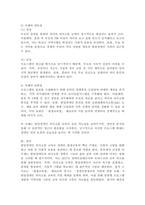 (2025학년도 2학기, 기말과제물, 장애인상담과교육, 공통형) 1) 장애인 평생교육에서 관심 있는 주제를 선정한 후, 선정의 이유와 근거를 구체적으로 제시합니다. 2) 1번에서 다룬 주제와 관련된 법적 근거 및 실제 교육 사례를 찾아 소개하십시오.-7