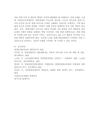 (2025학년도 2학기, 기말과제물, 장애인상담과교육, 공통형) 1) 장애인 평생교육에서 관심 있는 주제를 선정한 후, 선정의 이유와 근거를 구체적으로 제시합니다. 2) 1번에서 다룬 주제와 관련된 법적 근거 및 실제 교육 사례를 찾아 소개하십시오.-8
