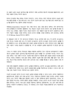 철학의이해 2025년 2학기 방송통신대 기말과제물)교재와 강의 13장을 공부하고, 연역논증과 귀납논증에 대해 핵심을 요약하여 서술합니다. 대응설과 정합설, 그리고 이에 대한 비판적 보완 필연과 우연, 가능성과 현실성에 대해 핵심 요약 등-6