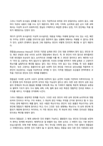 철학의이해 2025년 2학기 방송통신대 기말과제물)교재와 강의 13장을 공부하고, 연역논증과 귀납논증에 대해 핵심을 요약하여 서술합니다. 대응설과 정합설, 그리고 이에 대한 비판적 보완 필연과 우연, 가능성과 현실성에 대해 핵심 요약 등-7