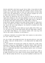 피유코어 Polyol 기술개발 자기소개서 지원서와 2025면접-3