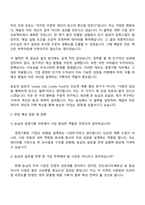 2025 농심 경영기획 자기소개서-4