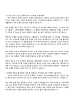 한진 2026 신입사원(디지털플랫폼) 자소서와 면접-3