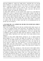 2025 LG유플러스 안전보건관리 자기소개서와 면접자료-2