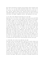 (2025학년도 2학기, 기말과제물, 국제정책및통상갈등, 공통형)최근 우리나라와 미국 간 통상갈등이 발생하고 있는데, 이 중에서 하나의 분야(반도체, 자동차, 국방산업, 바이오 중에서 선택)를 선택하여 사례 내용을 기술하고, Global, Digital, Local, Glocal Governance의 방법을 활용하여 극복할 수 있는 방안-3