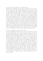 (2025학년도 2학기, 기말과제물, 국제정책및통상갈등, 공통형)최근 우리나라와 미국 간 통상갈등이 발생하고 있는데, 이 중에서 하나의 분야(반도체, 자동차, 국방산업, 바이오 중에서 선택)를 선택하여 사례 내용을 기술하고, Global, Digital, Local, Glocal Governance의 방법을 활용하여 극복할 수 있는 방안-5