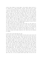 (2025학년도 2학기, 기말과제물, 국제정책및통상갈등, 공통형)최근 우리나라와 미국 간 통상갈등이 발생하고 있는데, 이 중에서 하나의 분야(반도체, 자동차, 국방산업, 바이오 중에서 선택)를 선택하여 사례 내용을 기술하고, Global, Digital, Local, Glocal Governance의 방법을 활용하여 극복할 수 있는 방안-7